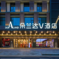 朵兰达V酒店（西安钟楼永宁门地铁站店）1晚