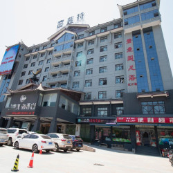 富蓝特·和酒店（张家界天门山店）2晚
