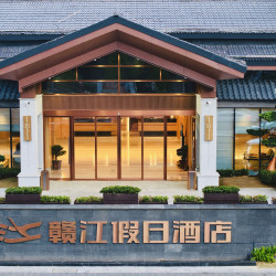 赣江假日酒店（红谷滩南昌之星摩天轮店）2晚+双人摩天轮门票