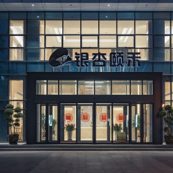 银杏颐禾酒店公寓1晚