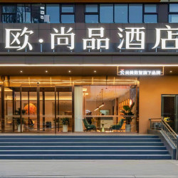 兰欧·尚品酒店（西安小寨高新电子城店）1晚