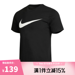 NIKE Sportswear Swoosh 男子运动T恤 DC5095-010 黑色 L