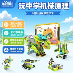 tudao TD-Box-RE 机器人动力世界（高级版）