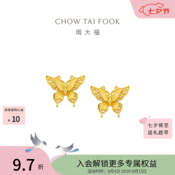 周大福 EOF1371 金丝羽蝶黄金耳钉 约2.65g