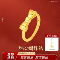 金六福吉祥 足金999甜心蝴蝶结戒指黄金饰品女款公主结指环