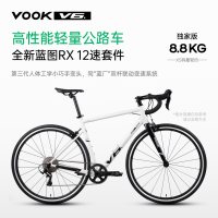 轻量高性能:VOOK V6 公路自行车 12速