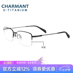依视路 智能防蓝光 近视眼镜  依视路膜岩高清1.56现片 金属-全框-NB-黑色