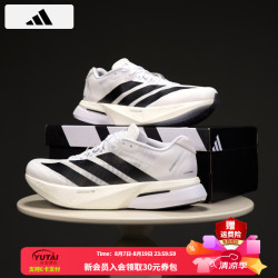 adidas 男鞋2026新款ADIZERO BOSTON波士顿13舒适减震专业竞速半马跑步鞋 JS4939/白/黑色/符点灰  43