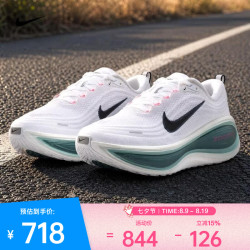 NIKE HV8150-110 缓震回弹 男款跑步鞋 40.5