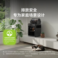 Bambu Lab 高速智能AI监测 3D打印机