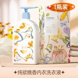 植护 内衣内裤清洗液男女士用500g