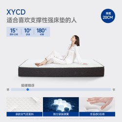 MLILY XYCD 护脊弹簧床垫
