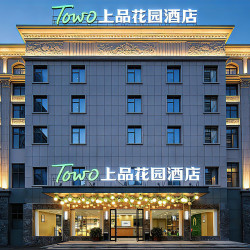 TOWO上品花园酒店（南昌梦时代广场青山湖大道地铁站店）1晚