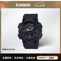 CASIO 48.2毫米石英腕表 AEQ-110W-1BV