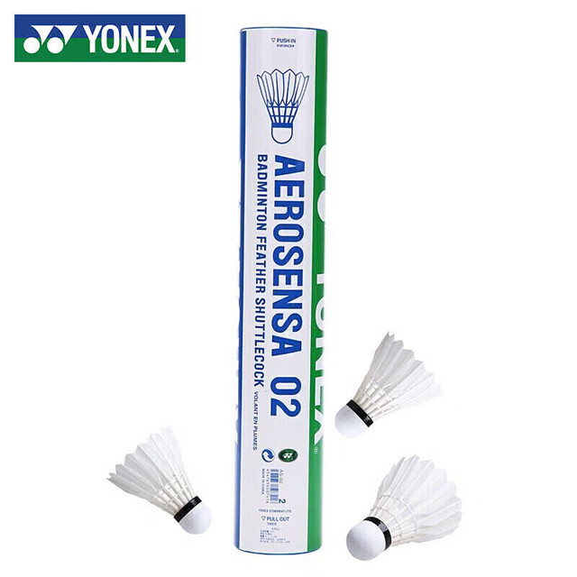 YONEX AS02 特选鸭毛 12只装 羽毛球