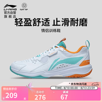 李宁 羽毛球鞋全能王 AYTT001-2