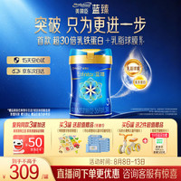 美赞臣 含乳铁蛋白 婴幼儿奶粉  3段 820g 1罐