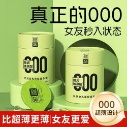 羽感 玻尿酸水润滑 避孕套  10只装 标准