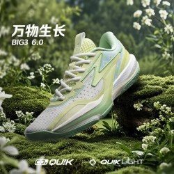 361° Big3 6.0 专业实战耐磨防滑篮球鞋
