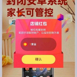 梵沐关注1京豆