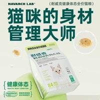 耐威克 体态鲜肉猫粮 鸡肉味 1.6kg