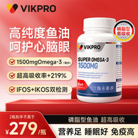 VIKpro 消炎缓解肌肉酸痛 鱼油 鱼油|补充Omega-3 120粒*1瓶