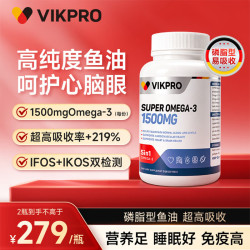 VIKpro 消炎缓解肌肉酸痛 鱼油 鱼油|补充Omega-3 120粒*1瓶