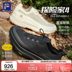 FILA 探险家4 男款跑鞋