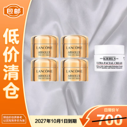 兰蔻 菁纯臻颜淡纹眼霜5ml*4+科颜氏高保湿面霜14ml