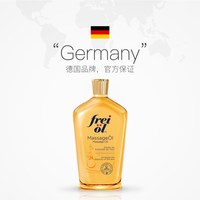 福来 孕妇妊娠油 125ml