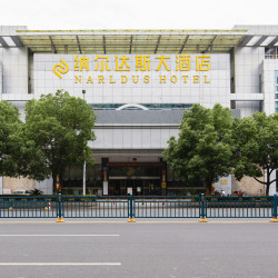 纳尔达斯大酒店（双龙大道地铁站店）1晚+牛首山2张成人门票（含耳麦讲解）