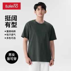 班尼路 日系INS风纯色短袖男100%纯棉半截袖 -枣红#纯色 L