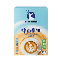瑞幸咖啡 低糖速溶拿铁咖啡粉