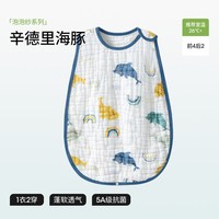 贝肽斯 婴儿背心睡袋无袖睡衣夏季薄款幼儿童宝宝睡袋防踢被子神器