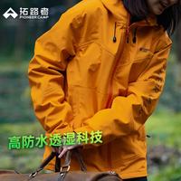 拓路者 防暴雨压胶 抓绒三合一 黑色 M 冲锋衣