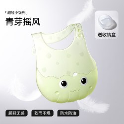 贝肽斯 宝宝吃饭围兜婴儿辅食饭兜硅胶防水儿童围嘴超软口水兜罩衣