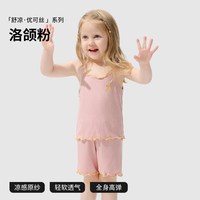 贝肽斯 女童睡衣背心吊带套装夏季薄款宝宝家居服夏天优可丝空调服