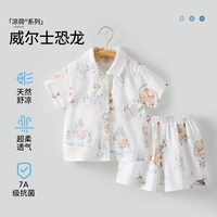 贝肽斯 儿童睡衣夏季亲子装透气纱布薄荷竹棉家居衣服