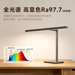 Panasonic 全光谱护眼台灯国AAAA级学习儿童宿舍办公横灯头台灯 爱目T10-Pro护眼台灯