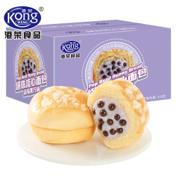 港荣 爆珠流心蓝莓黑巧味420g 袋装