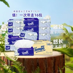 得宝 四层印花抽纸90抽16包M码雪松茉莉/樱花味