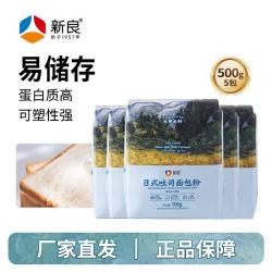 新良 大师日式吐司粉500g*5包