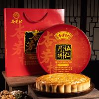 杏芳村 五仁金腿大月饼广式老式火腿月饼化州拖罗饼中秋送礼企业团购礼盒 三斤伍仁金腿大月饼（铁盒+礼袋）