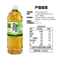 天猫超市 猫超臻选鸭屎香乌龙茶饮料纯茶凤凰单丛0糖0卡大瓶装  2L