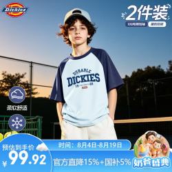 Dickies 童装男童短袖套装2026夏季新款洋气时髦T恤中大童运动休闲短裤男