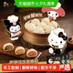 锋味派 黑猪肉小笼包 200g*4袋(32只)