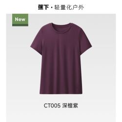 蕉下 女T恤棉短袖CT005上衣休闲春夏季通勤修身透气户外打底衫