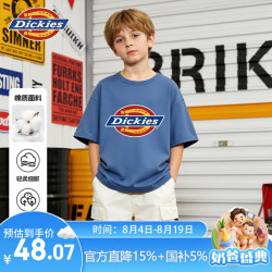 Dickies 童装男童t恤2026新款夏季百搭男孩半袖衣服潮酷帅气儿童短袖上衣