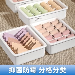 易思迪 内衣收纳盒袜子内裤分格隔家用学生宿舍神器分层抽屉式收纳箱 珍珠白-内衣盒无格