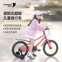 途锐达 蜂鸟铝合金超轻6-12岁20寸变速轻便脚踏车 蜂鸟铝合金 20寸 适用6-13岁 身高116-145cm